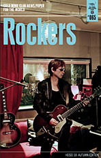 浅井健一 ファンクラブ会報 1∼33 SHARBETS OFFICIAL FAN