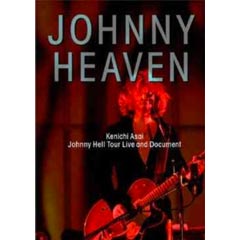 浅井健一 DVD - 浅井健一｜SEXY STONES RECORDS