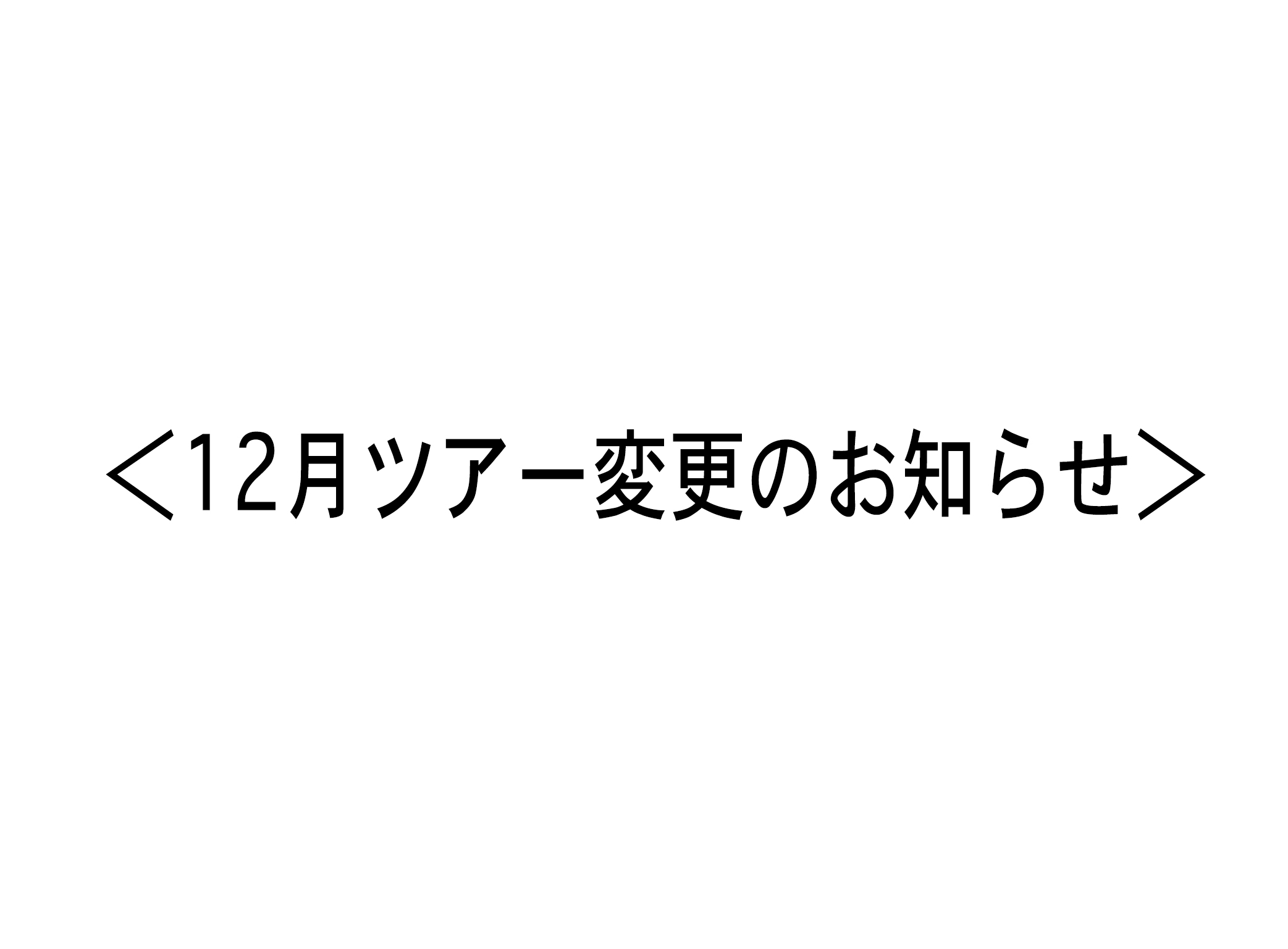 ニュース 〜 浅井健一|SEXY STONES RECORDS - Part 10