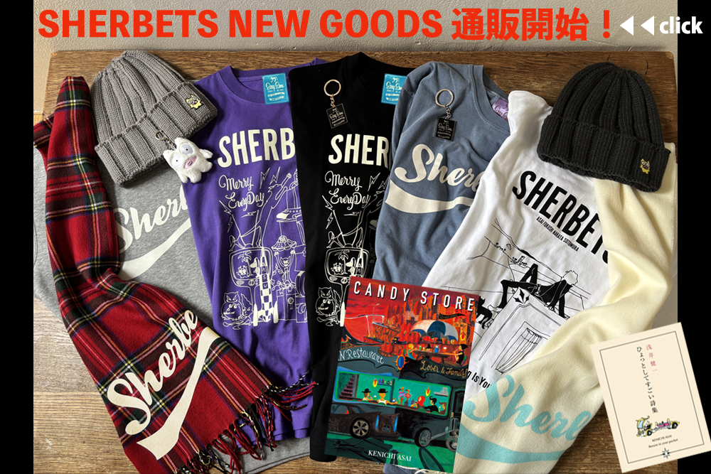 シャーベッツ CD セット 美品です SEXY STONES RECORDS SHERBETS ALBUM『Natural』 - Sexy Stones Records Online Store
