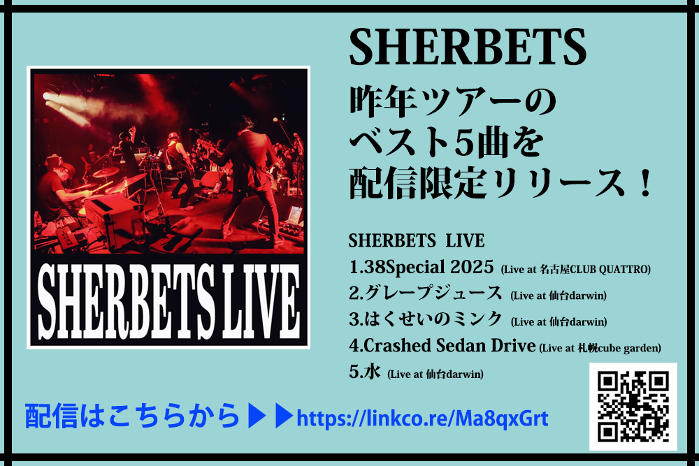 メインページ - 浅井健一｜SEXY STONES RECORDS