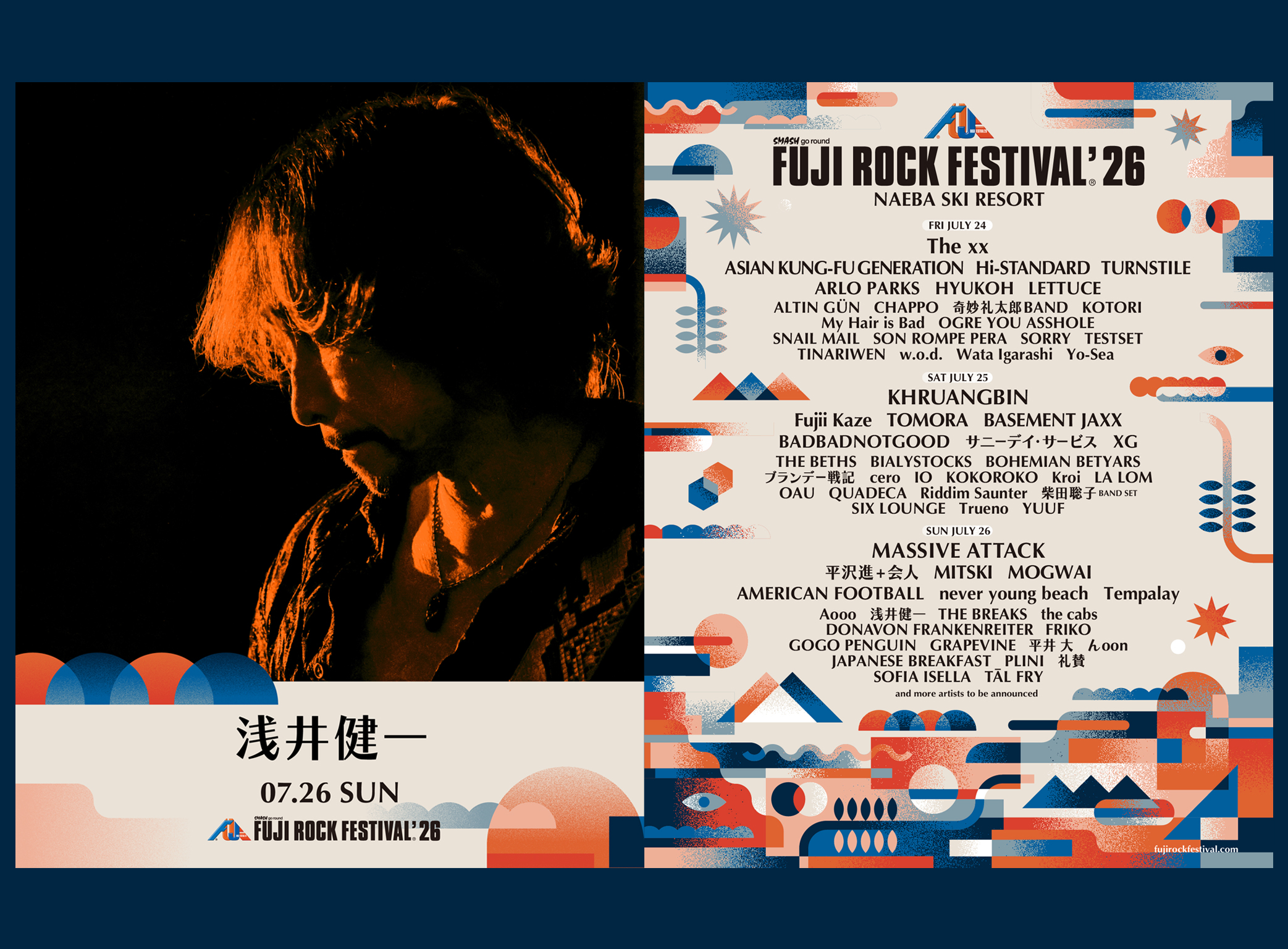 ニュース - 浅井健一｜SEXY STONES RECORDS